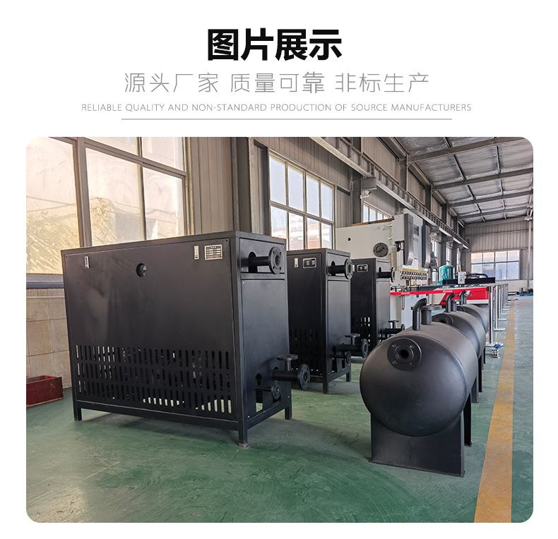 导热油炉阿里详情_05.jpg