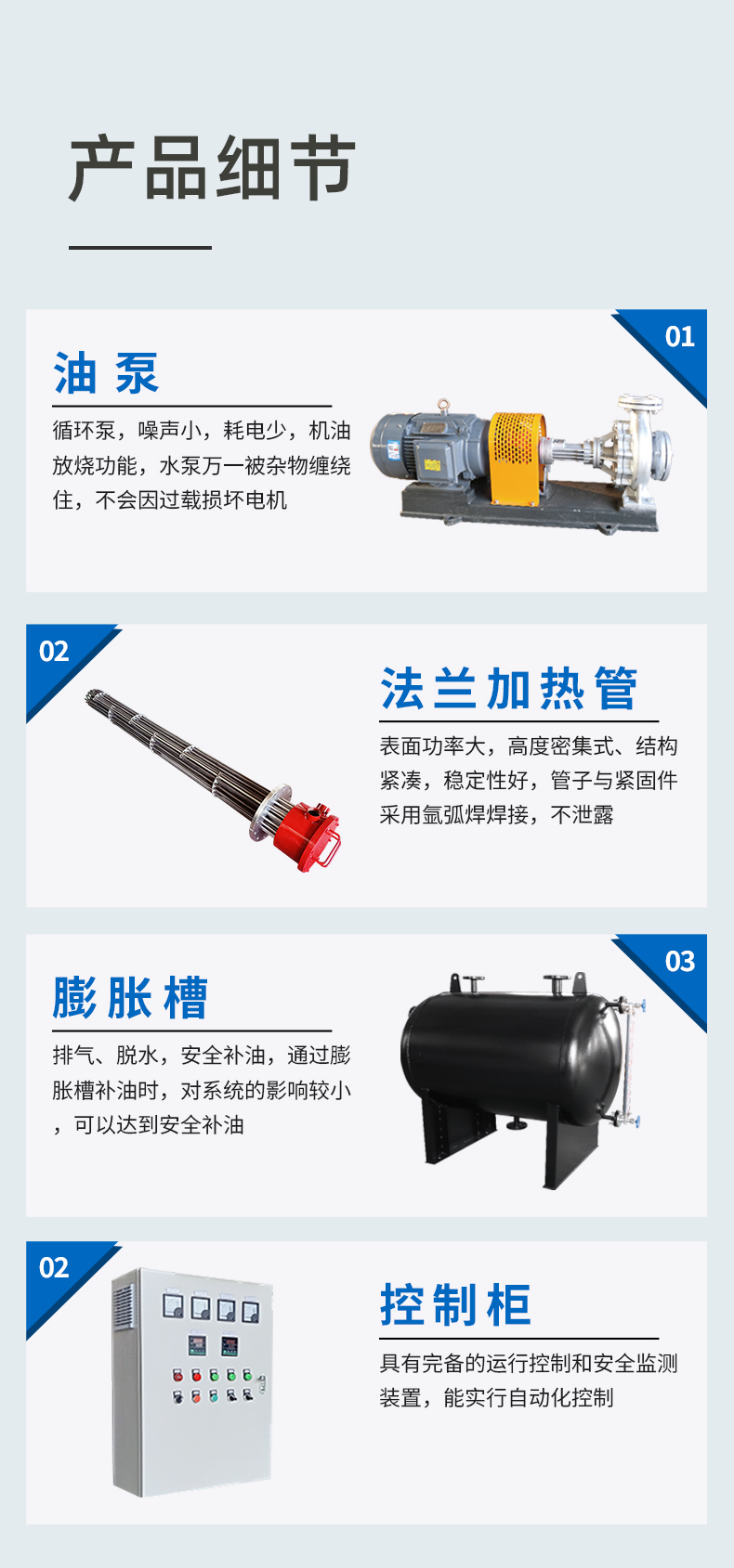 油炉详情页_06.jpg