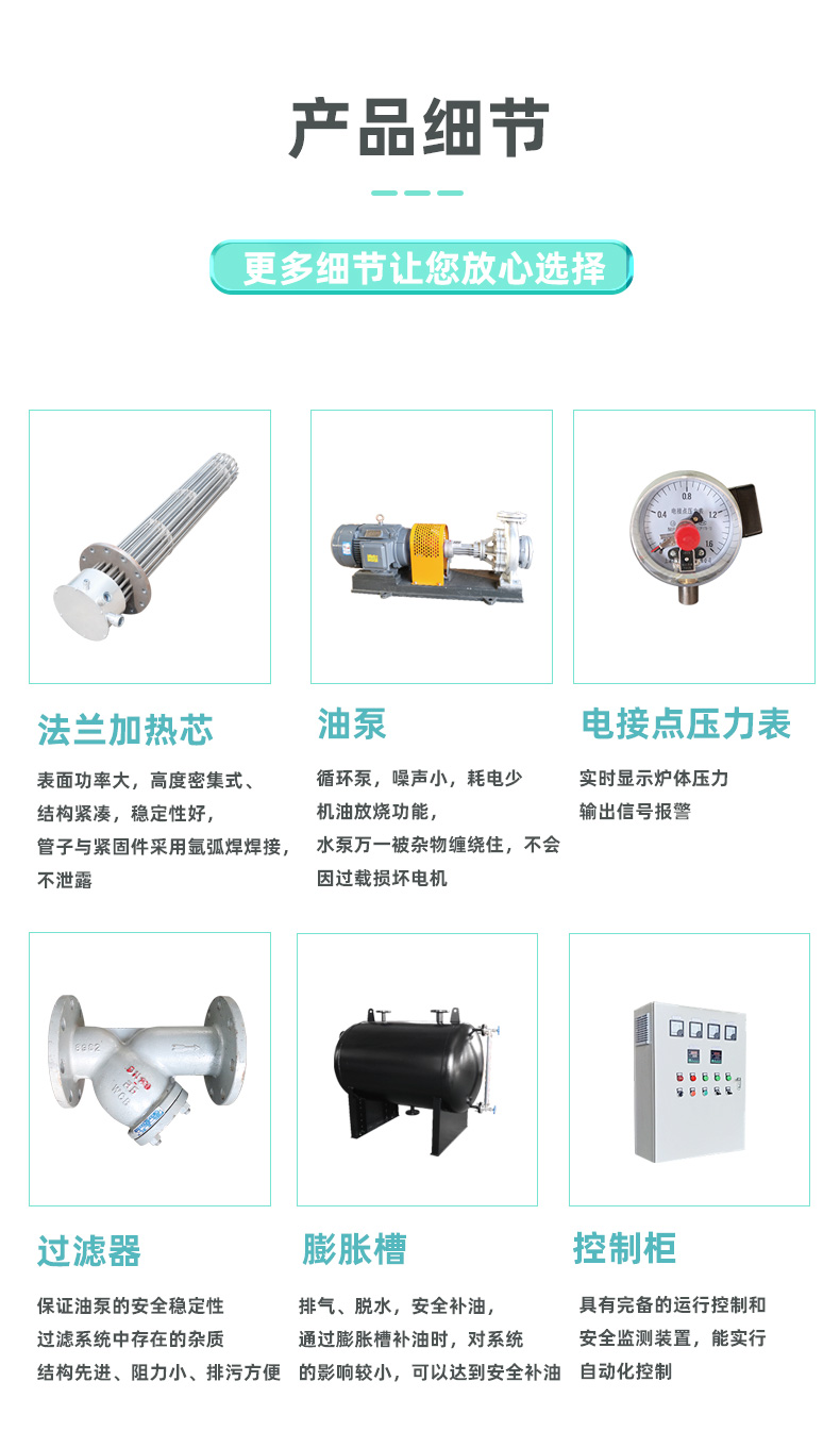 油炉_06.jpg