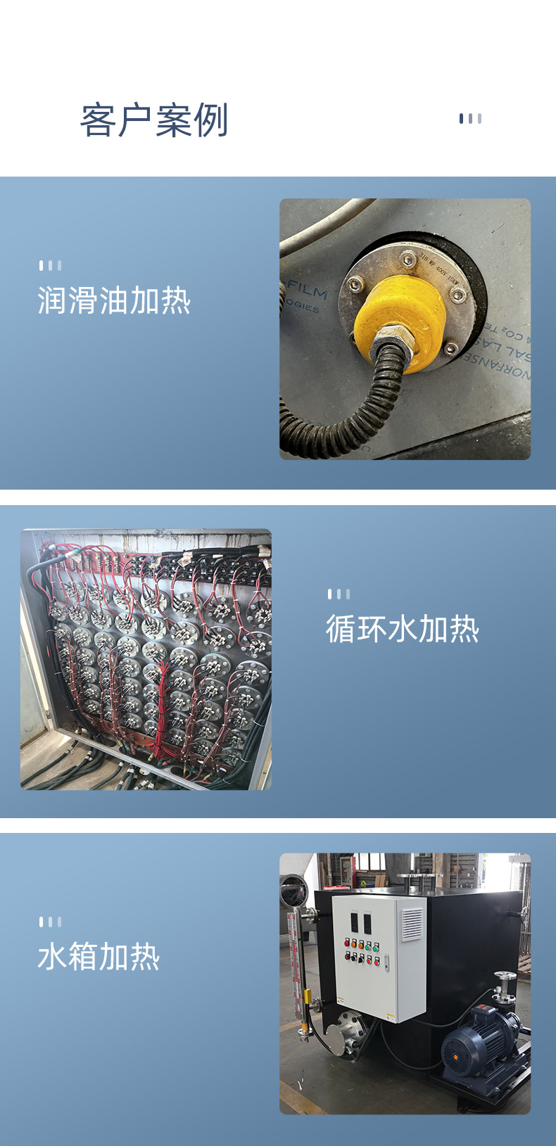 法兰管详情页_09.jpg