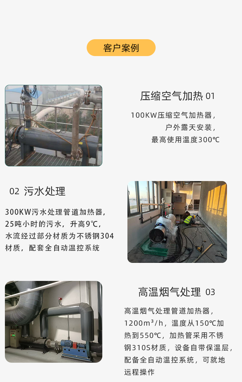 管道_09.jpg