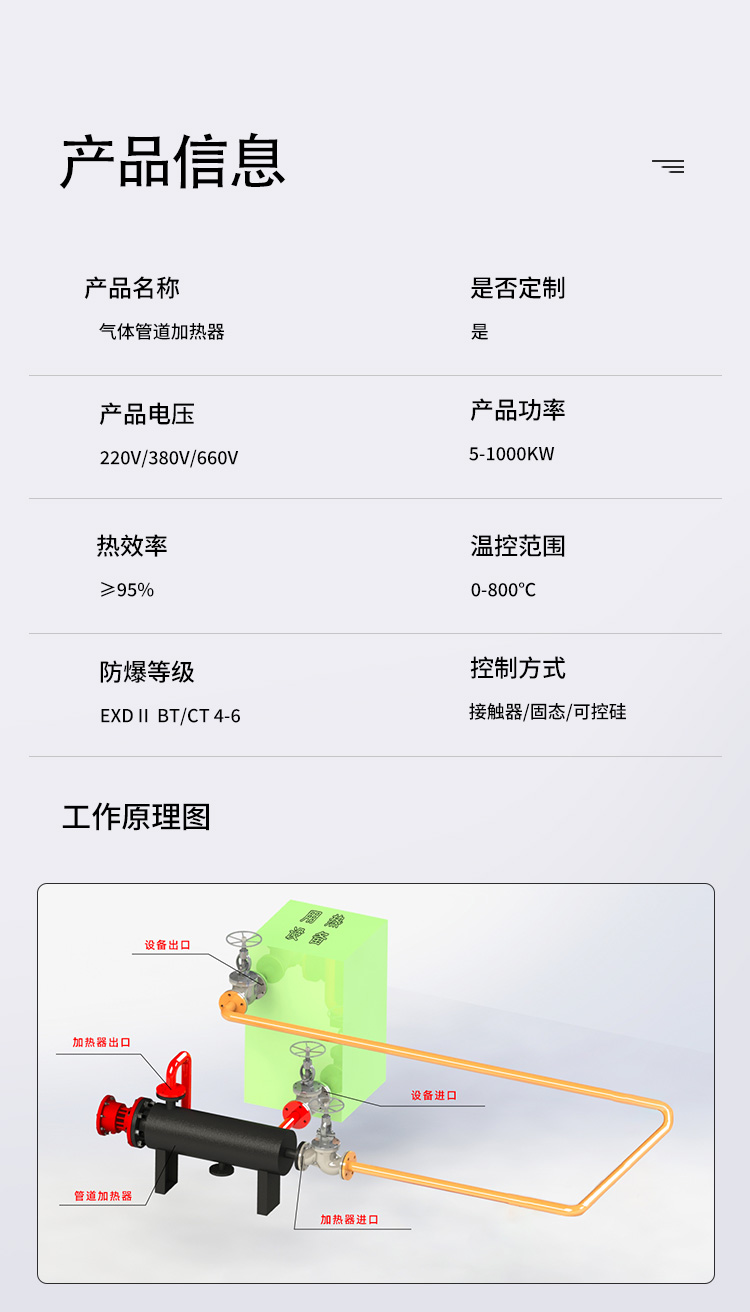 管道_08.jpg