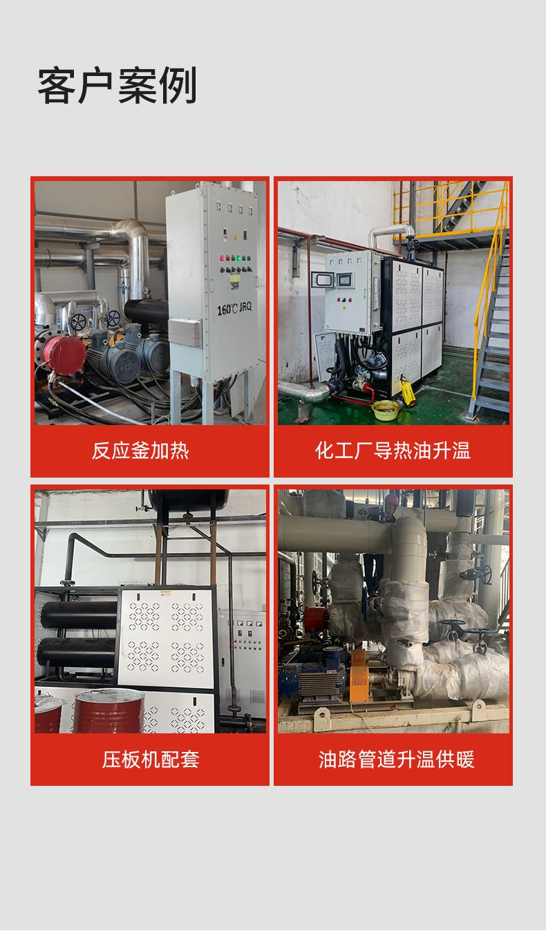 导热油炉_10.jpg