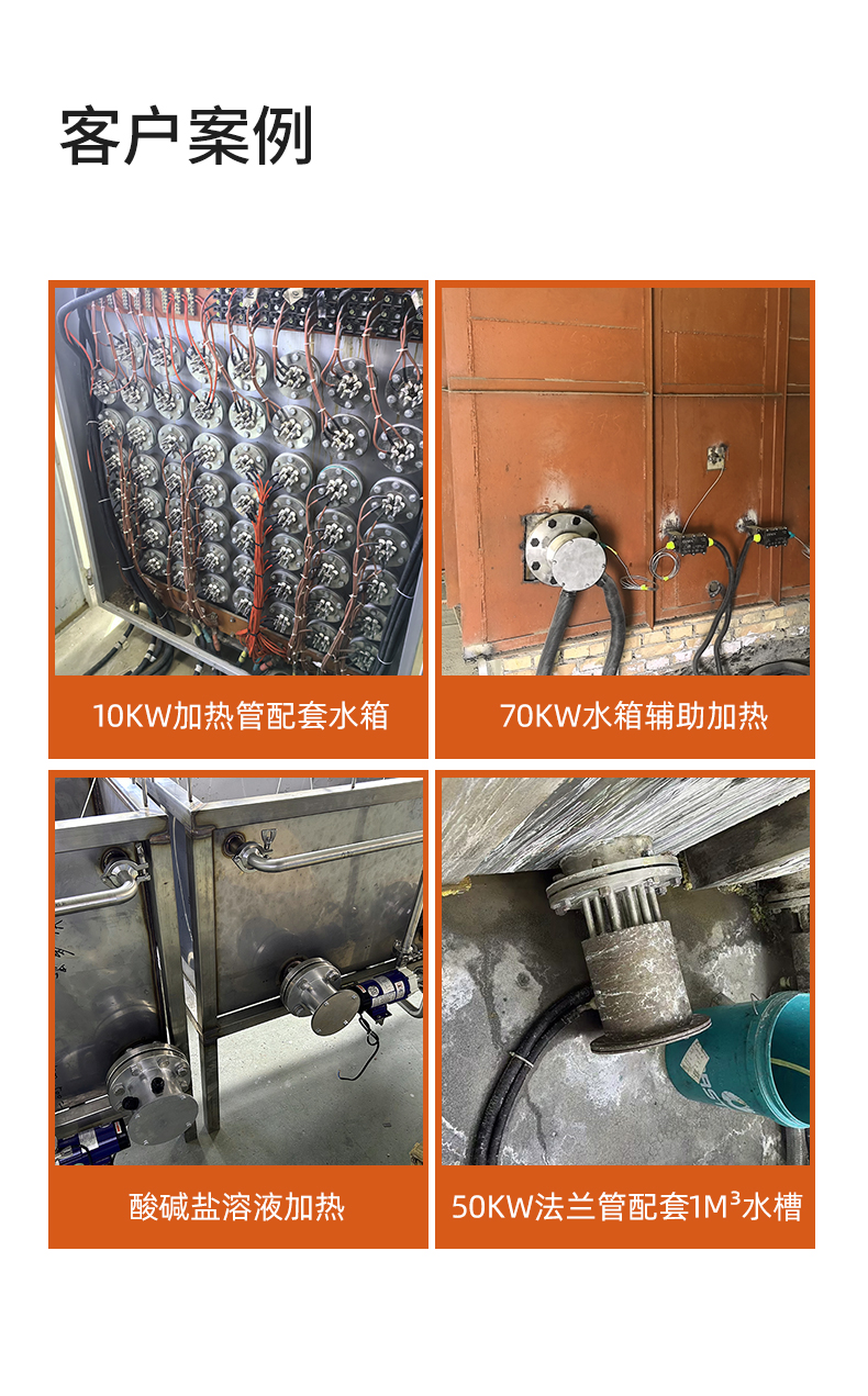 法兰管_09.jpg