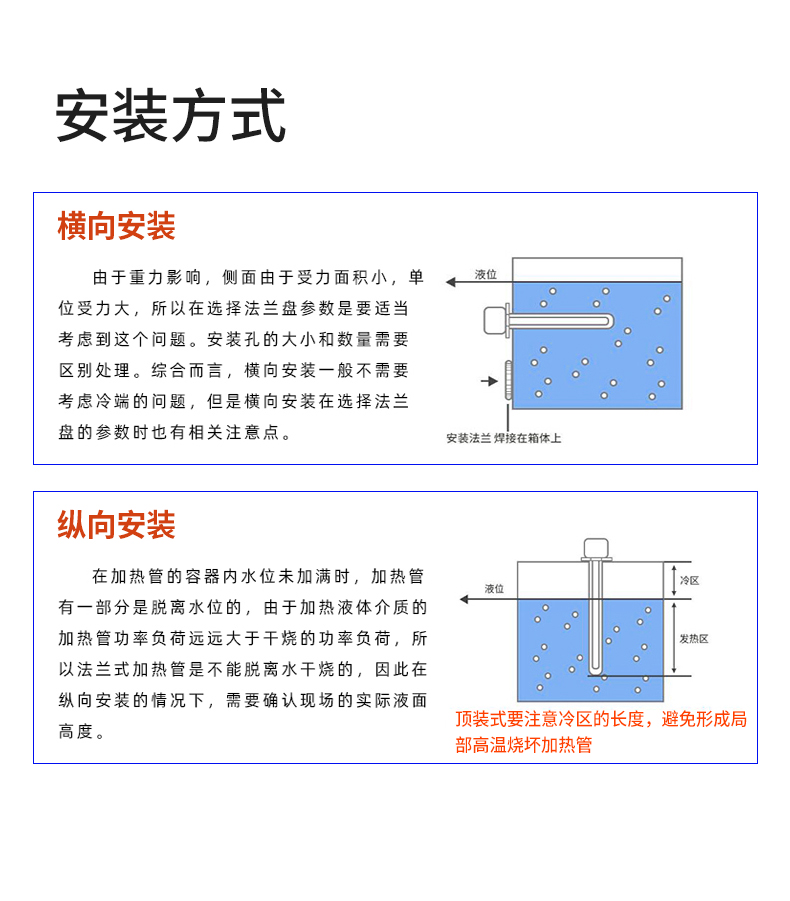法兰管_07.jpg