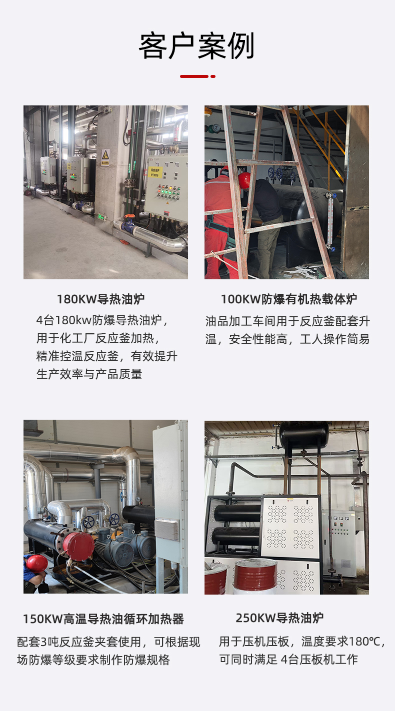 1761812454399388.jpg 油炉_08.jpg