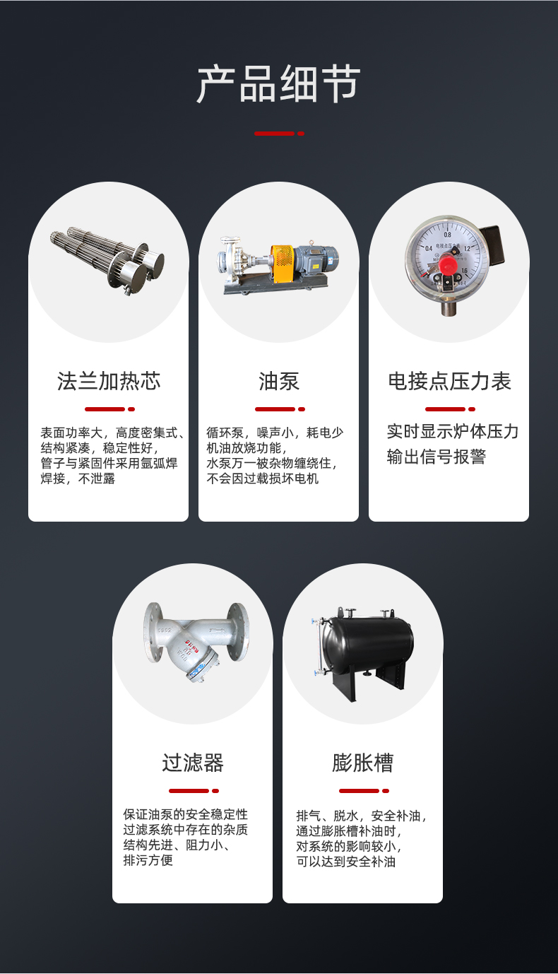 1761812474710430.jpg 油炉_04.jpg