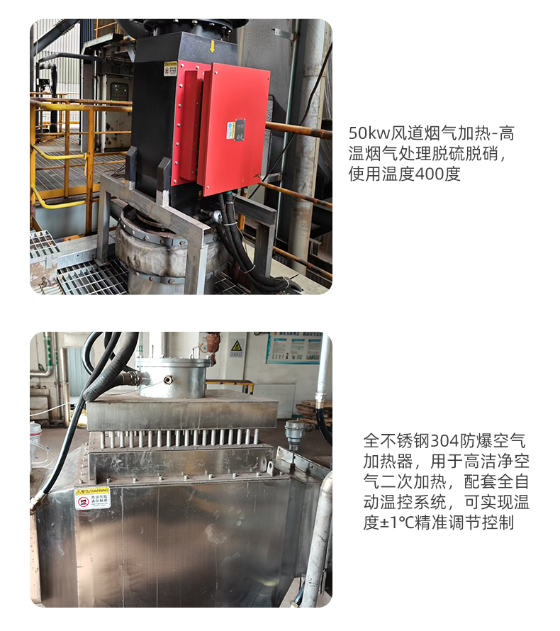 1762504456835539.jpg 风道_10.jpg