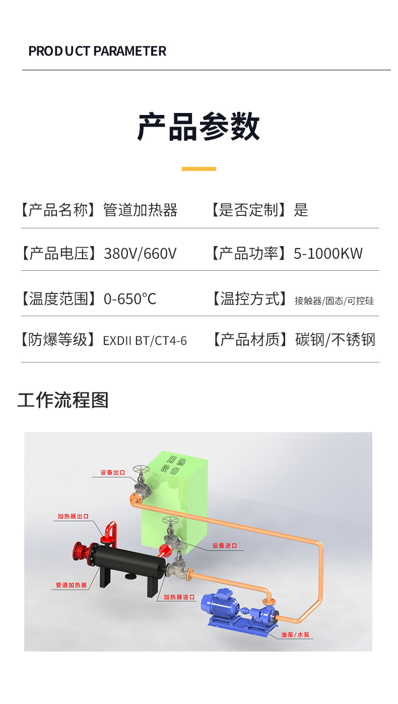 1763776837145821.jpg 管道_05.jpg