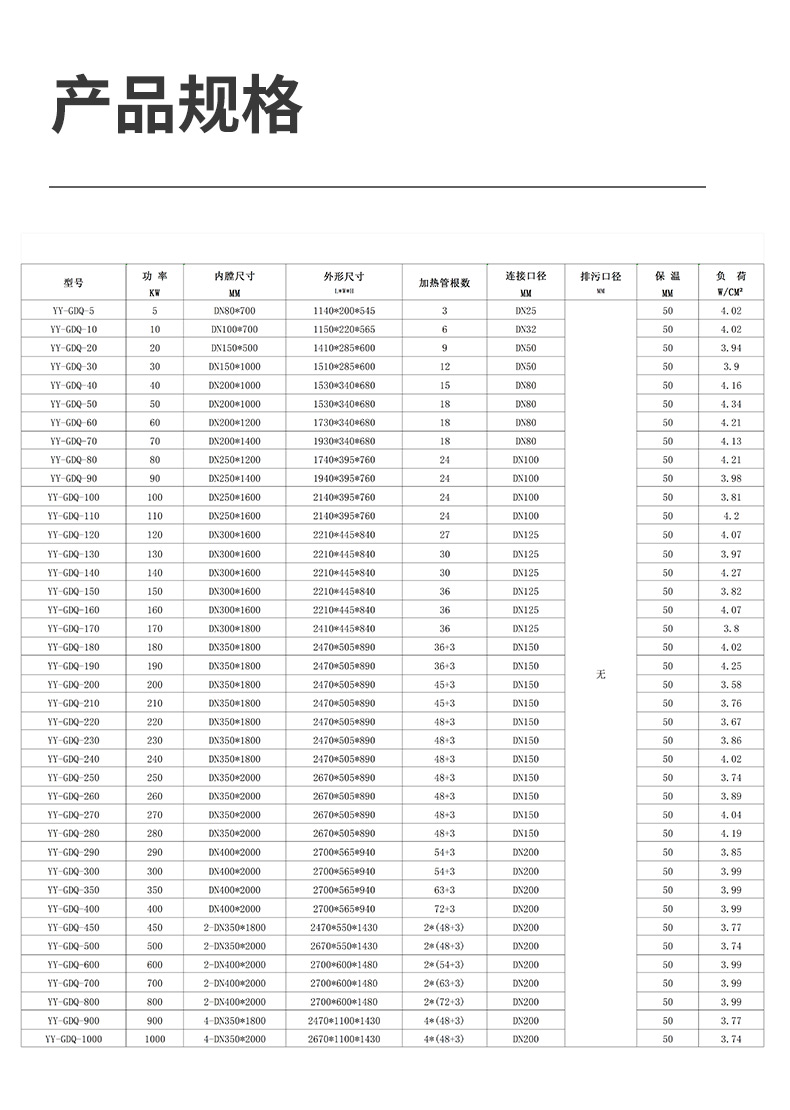 1763776851763339.jpg 管道_09.jpg