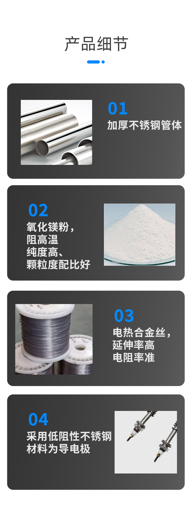 1764319800673519.jpg 翅片管_06.jpg