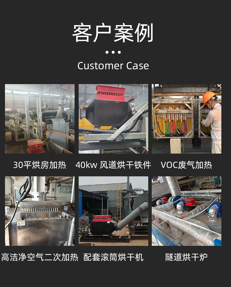 1764923867312898.jpg 风道_08.jpg