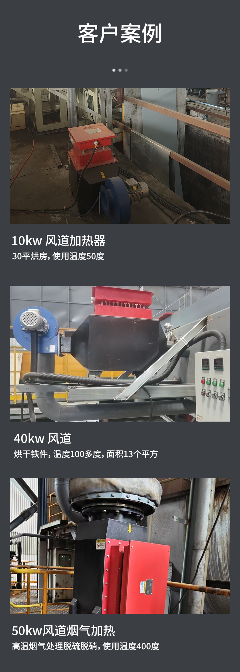 1765530741270441.jpg 风道_09.jpg