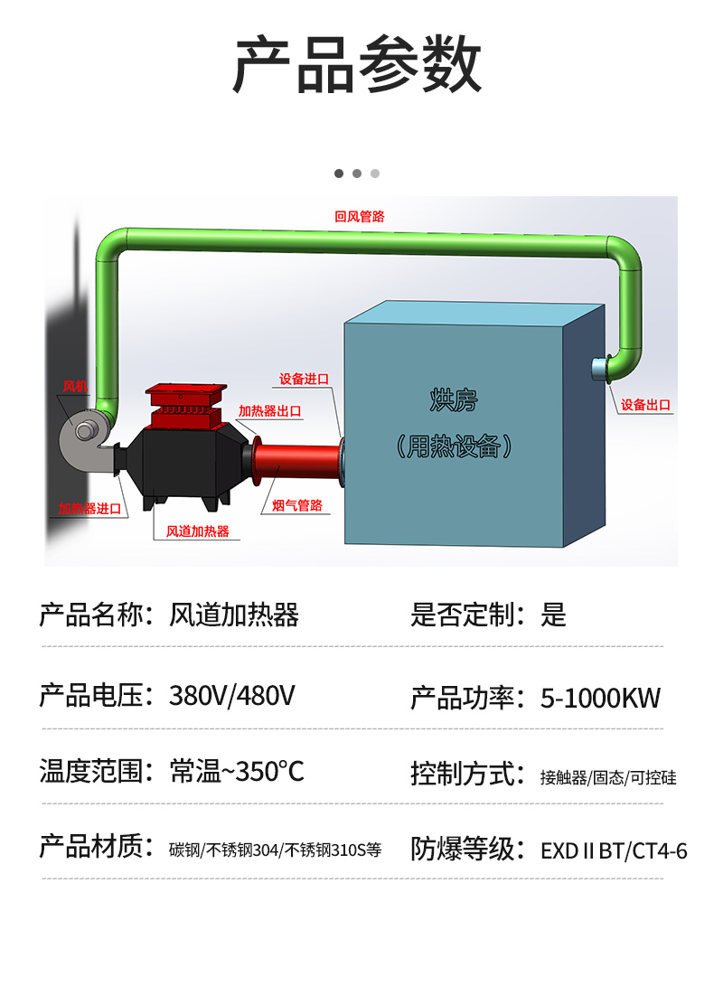 1765530751327108.jpg 风道_06.jpg